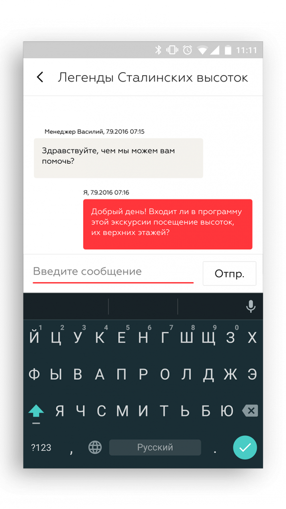 chat.png chat.png